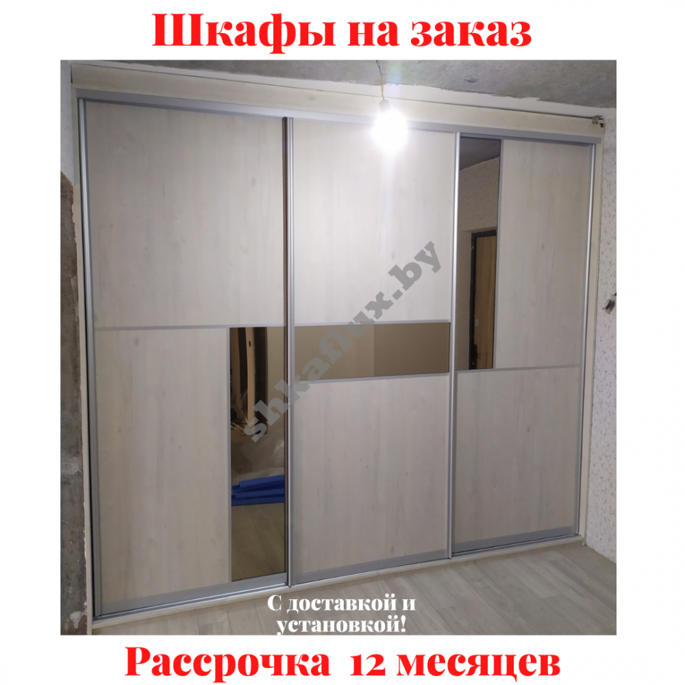 Звоните, Стоимость По Запросу. 3-95